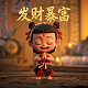 真人版游戏机